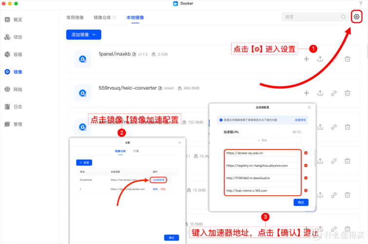 如何制作并提交Windows系统下的Docker镜像？