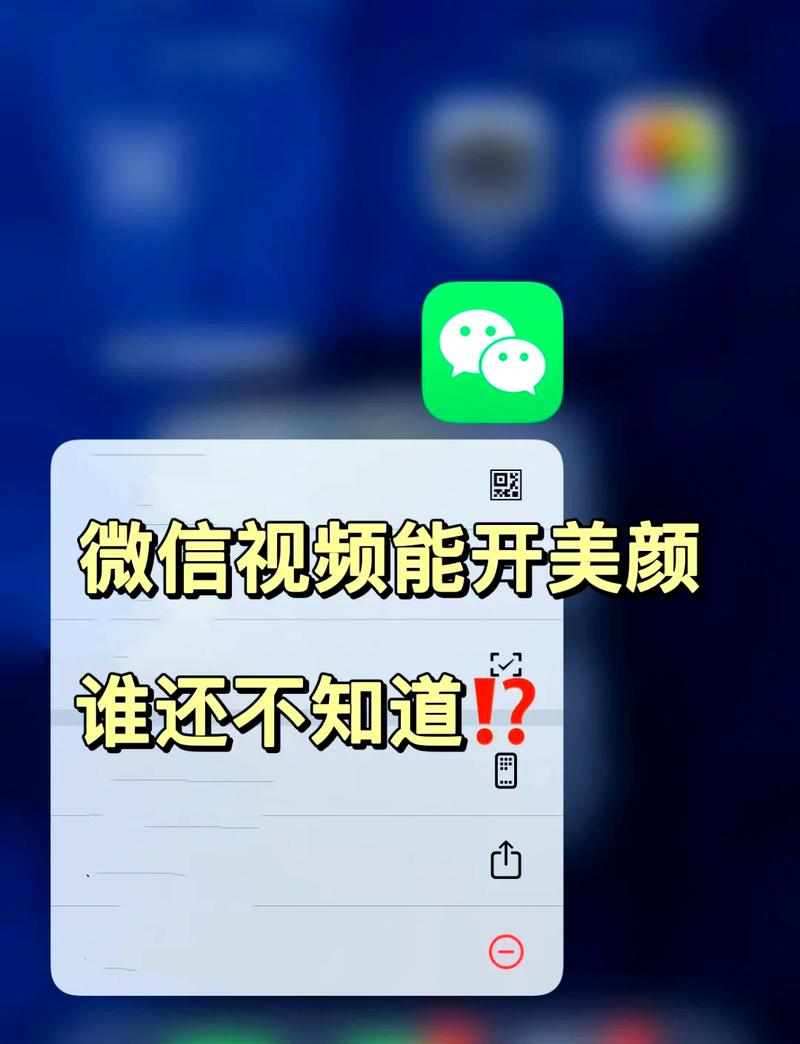 如何通过视频焕新技术，轻松实现一美即达的效果？