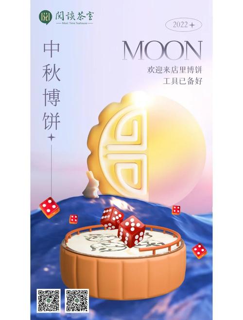 PHP如何编写代码实现中秋博饼游戏中绘制骰子图案的示例？