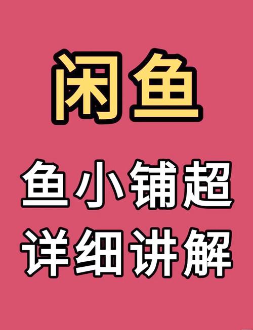 如何利用PHP7的高性能，成为一条悠哉的咸鱼？