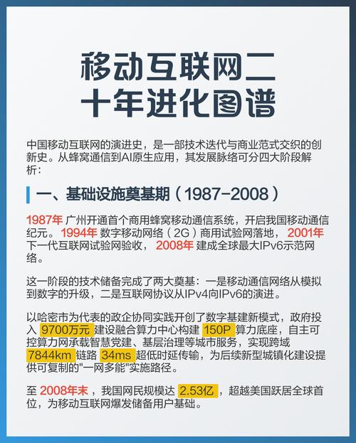 移动互联网新纪元，手机端潜能无限，我们该如何挖掘？
