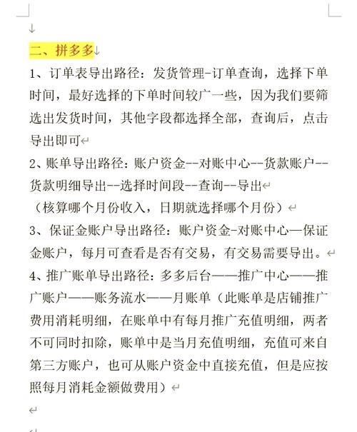 如何深入探讨PHP数据导出的关键知识点？