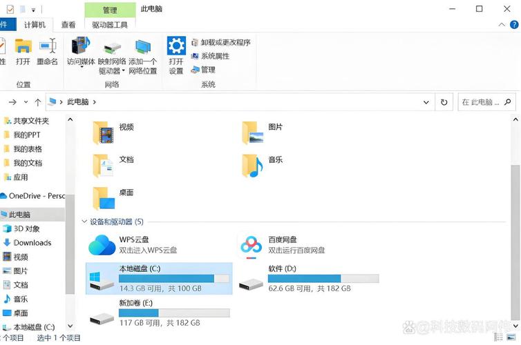 Windows桌面文件夹具体叫什么名称？