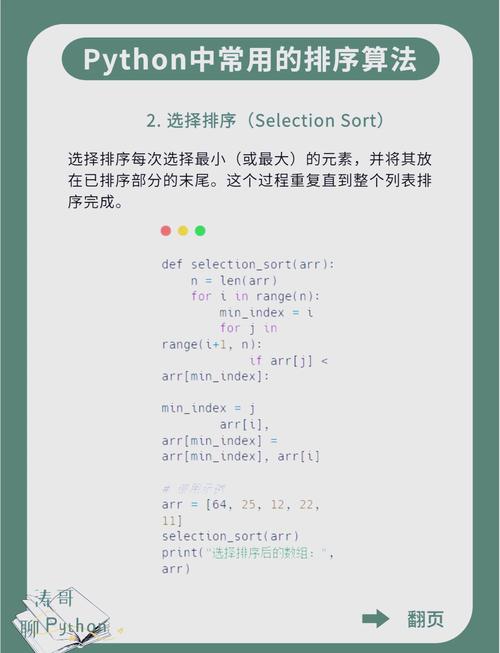 PHP如何编写示例代码实现排列生成算法？