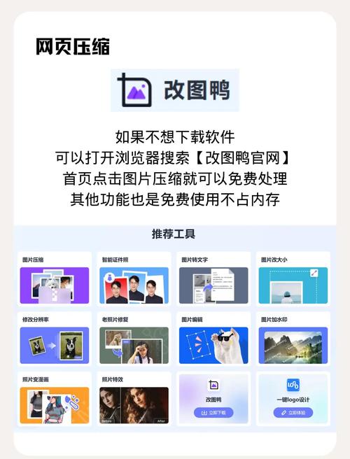 Vue中如何通过插件实现图片裁剪与压缩功能？