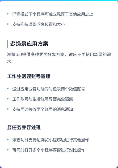 微信小程序如何实现带有蒙版效果的弹出窗口功能？