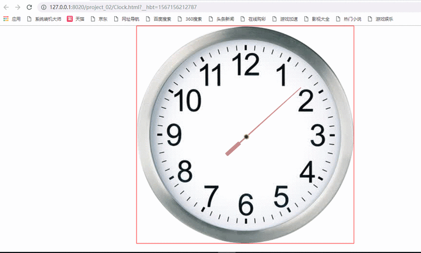 如何用JavaScript编写带有翻转动画效果的图片时钟？