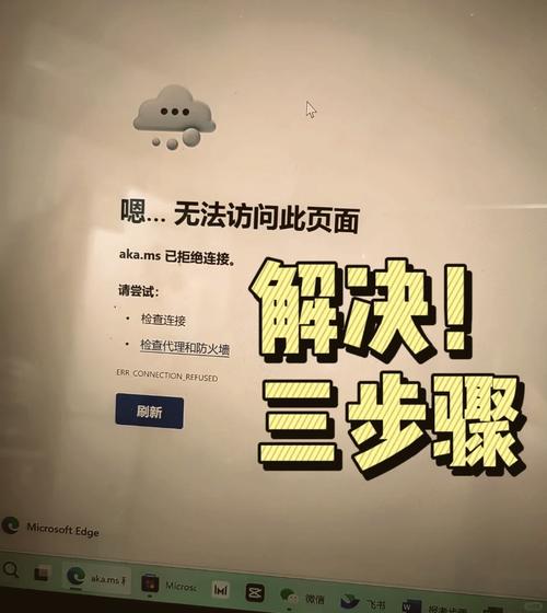 win10微软应用商店无法打开，如何解决？
