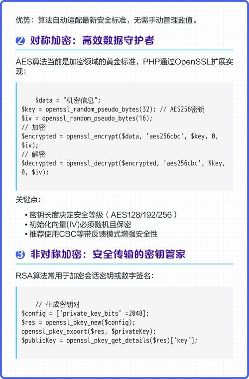 如何用PHP实现一个基础的MD5加密示例？