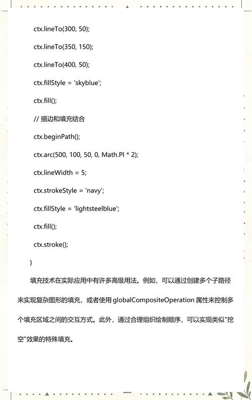 如何用JavaScript在canvas上精确绘制坐标与线条？