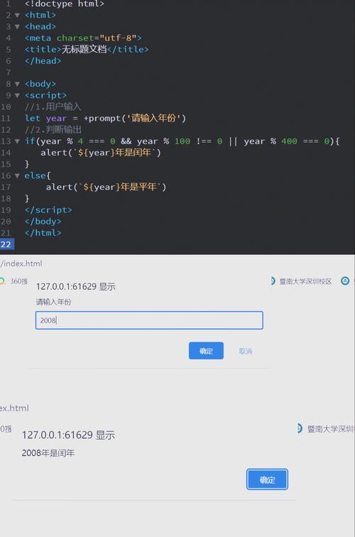 如何使用JavaScript实现获取input元素的两种方法？
