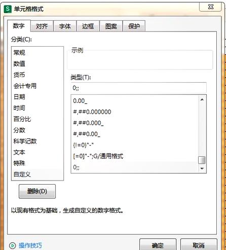 如何使用PHP函数区分0与空值？