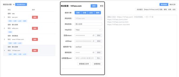 如何正确使用SEO黑帽求职技巧，避免潜在风险？