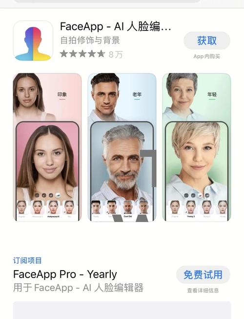 如何使用UniApp将图像识别和人脸识别技术集成？