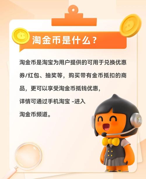 淘金币能否助力老店复活，重燃其往日活力？
