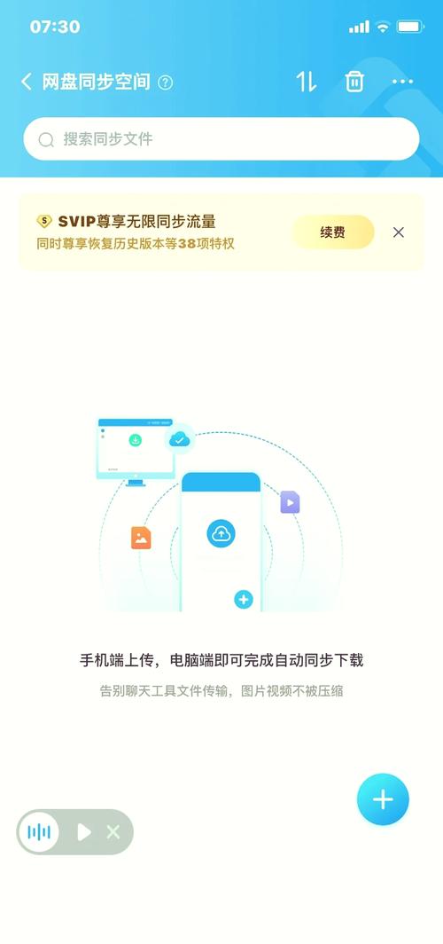 如何用QueryList在PHP中便捷构建百度网盘资源搜索系统？