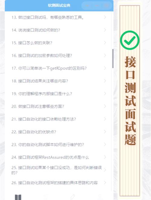 为什么在面试中推荐通过接口而非直接调用具体类实现功能？