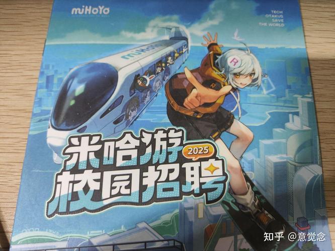 米哈游2023秋招校招内推码EYTUC，你确定不试试？