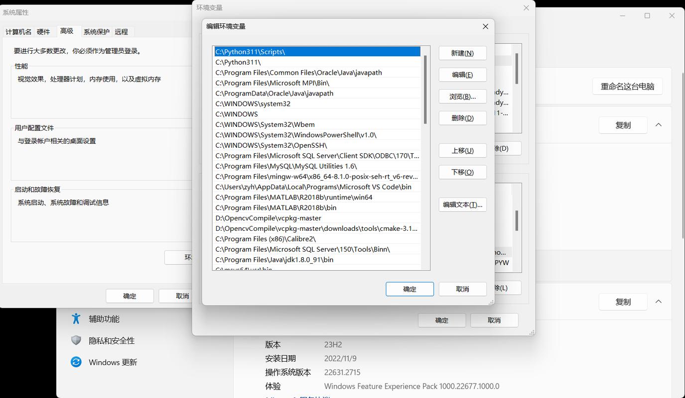 安装MySQL需要配置哪些环境变量？