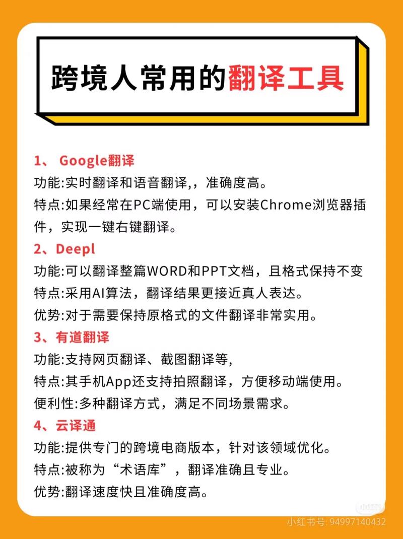 如何制定跨境电商全球通珠海亚马逊的SEO优化攻略？