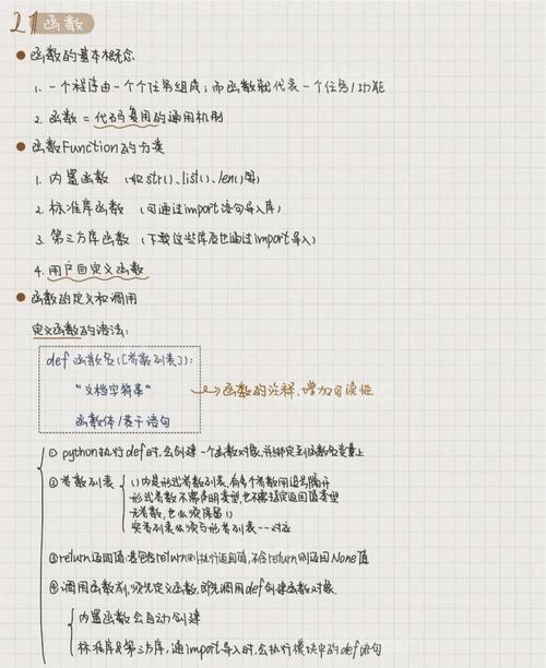 如何简化Python代码中复杂的函数调用问题？