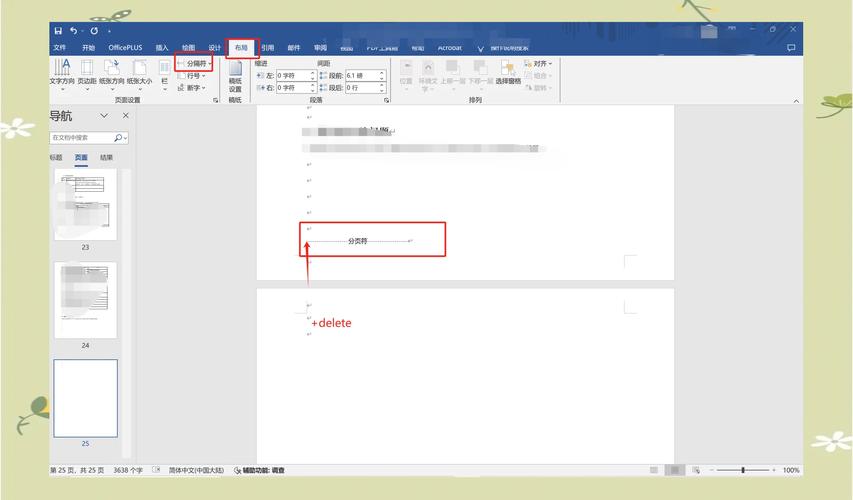 如何使用Vue CLI在文档版本文档中删除并重装项目？