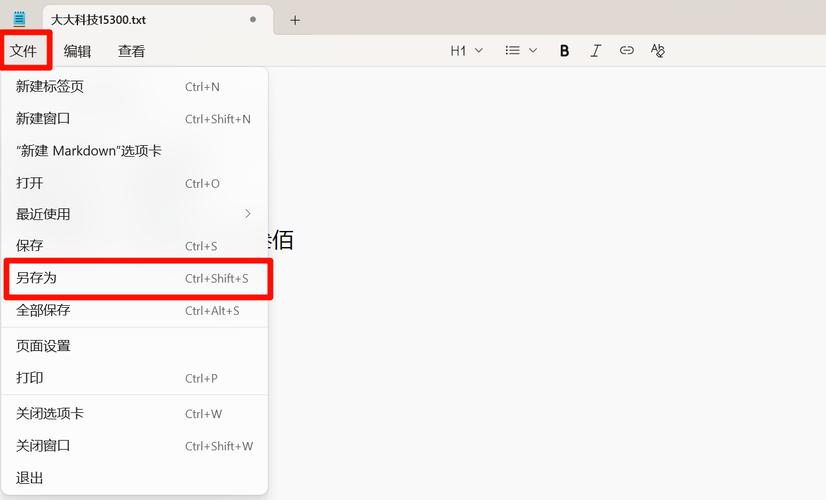 如何解决PHP写入TXT文件时出现的乱码问题？