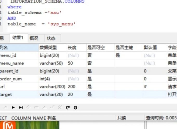 如何从asp.net中获取GridView1中所有选中的checkbox值？