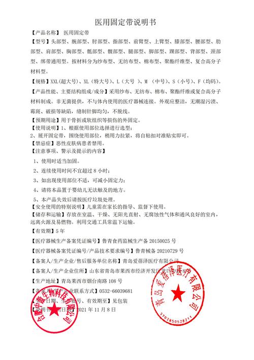 如何编写小麦苗健康检查的长尾词脚本说明？