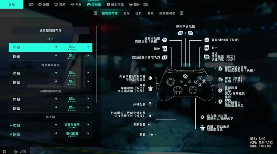 CocosCreator里如何设置游戏手柄控制？