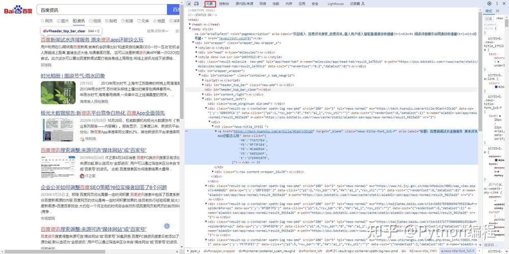 如何设置ThinkPHP6来记录网站爬虫访问日志？