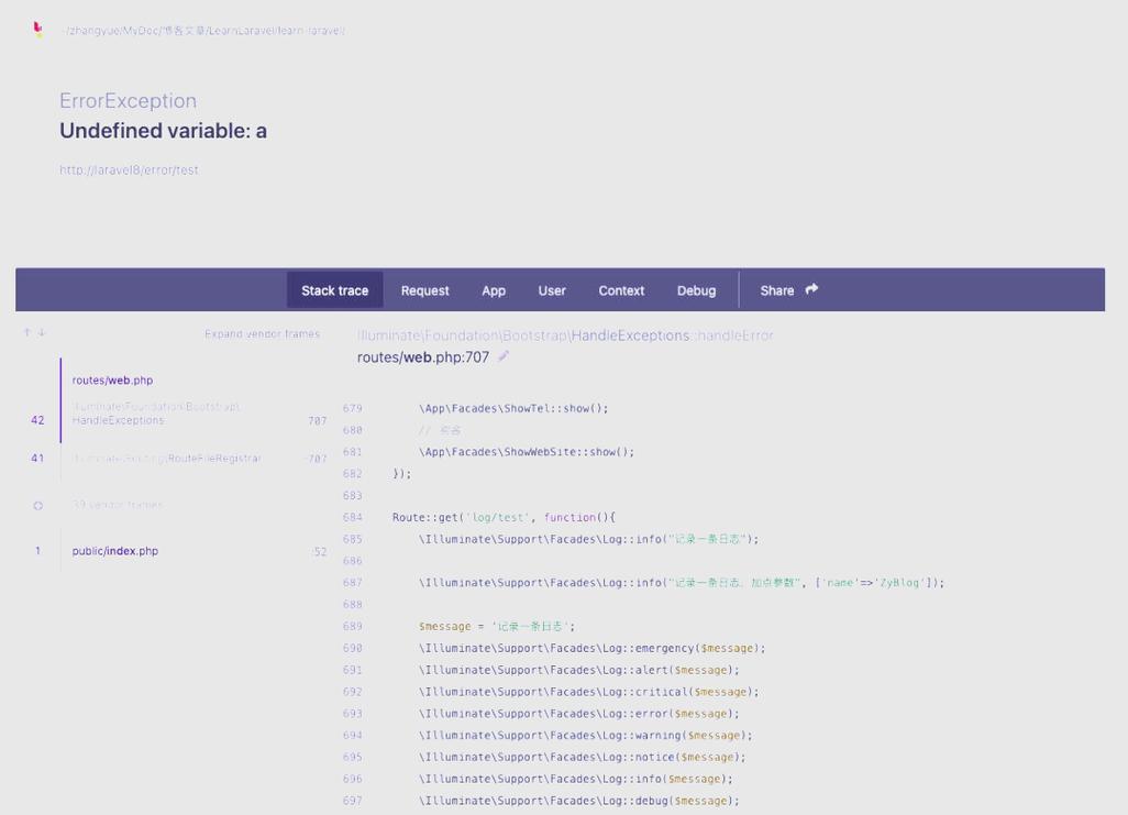 Laravel如何实现错误和异常处理的具体示例？