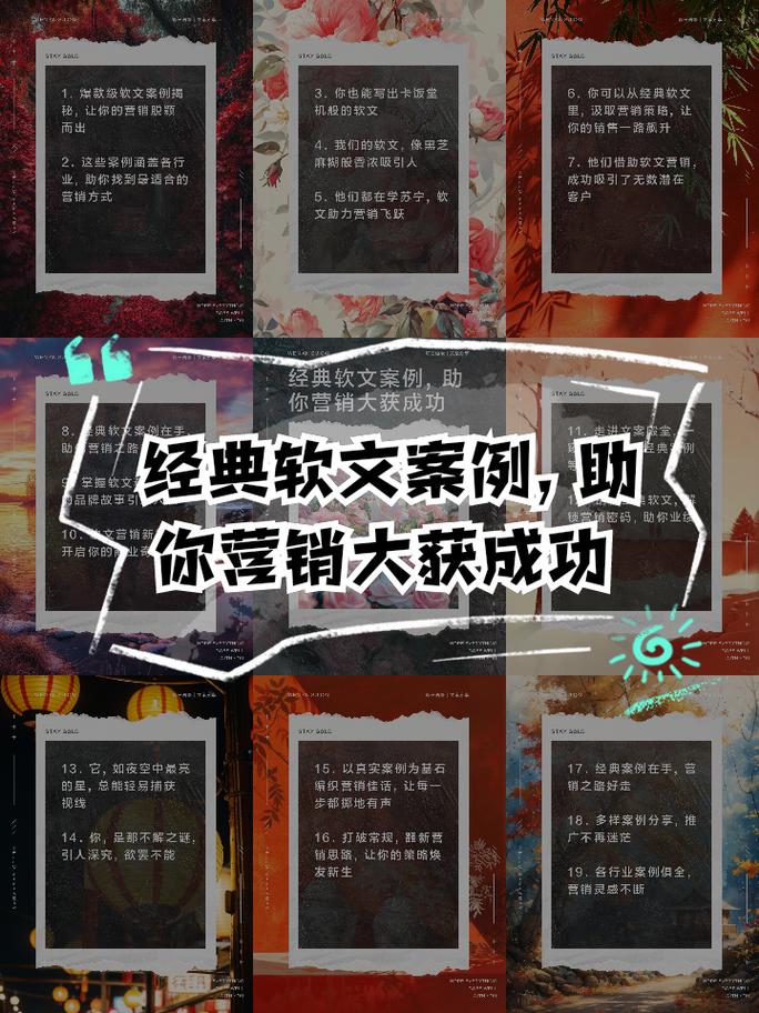 如何高效传播软文推广，选择性价比高的推广方案？
