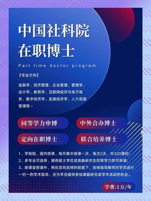不读博士会遗憾四年，读博士却可能避免终身的遗憾吗？