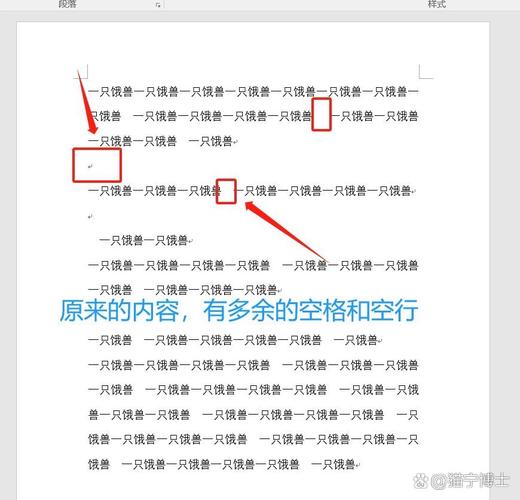 PHP如何处理移除BOM后文档头部多余空格或换行问题？