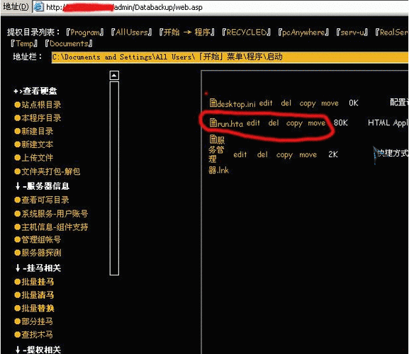 如何通过PHP流包装器技术构建WebShell？