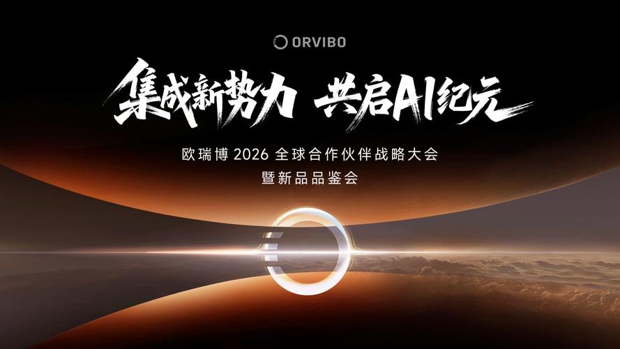 携手哪些顶级品牌，将如何共启增长新篇章呢？