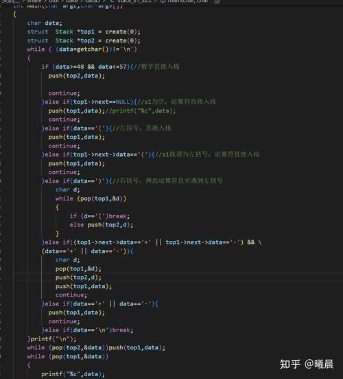 如何用PHP编写基于栈的后缀表达式计算器程序？