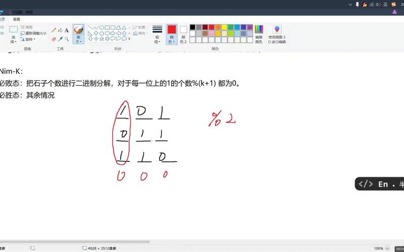 ACM博弈论SG函数如何入门？解析博弈树中SG函数的转移与子游戏合并技巧。