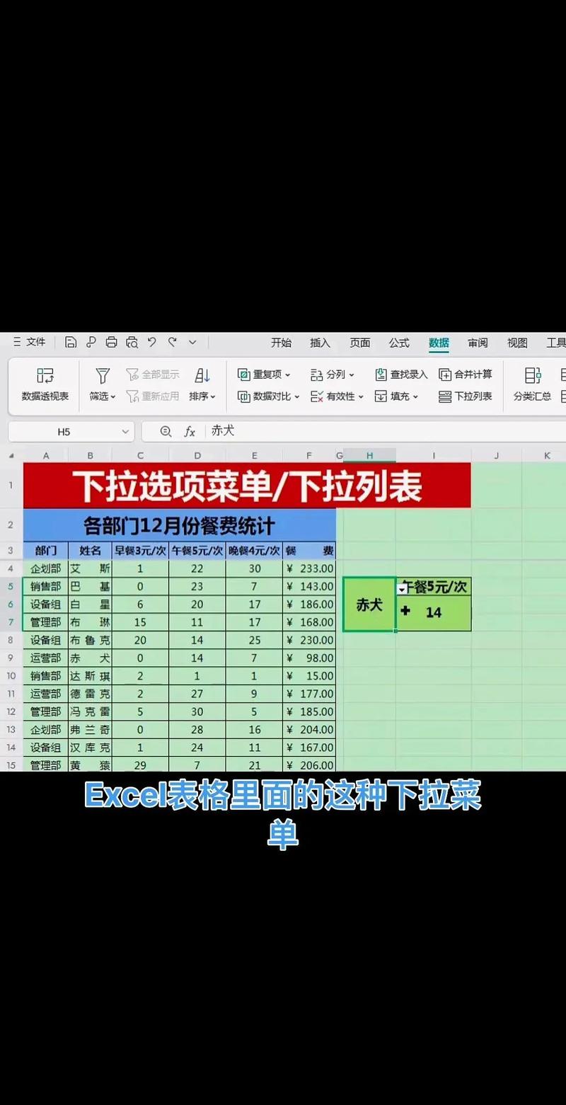 如何用JavaScript编写带有搜索功能的下拉菜单？