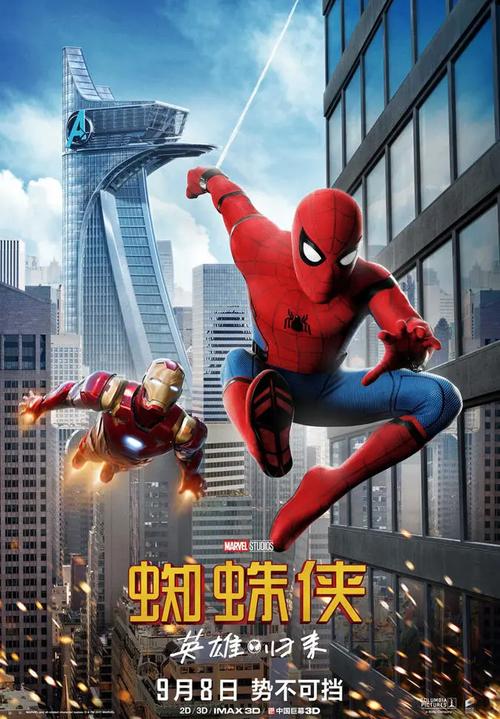 《蜘蛛侠》首映票房破亿，这IP的魅力究竟有多强大呢？