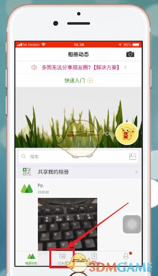 如何用PHP编写代码实现微信朋友圈分享及分享次数统计功能？