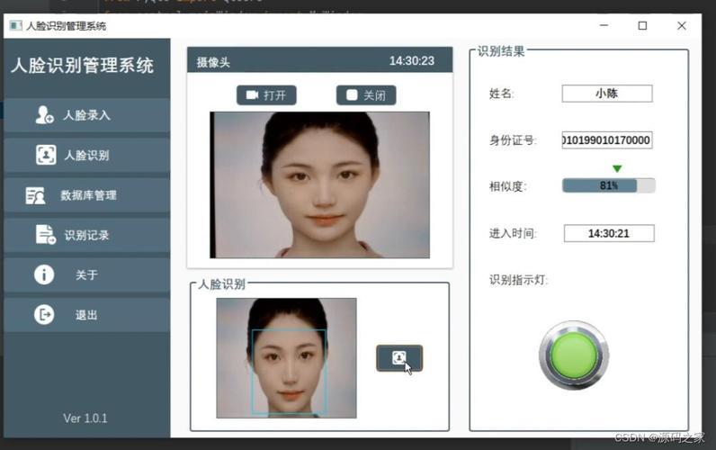 如何用Python连接腾讯云API，实现实时人脸识别与比对功能？