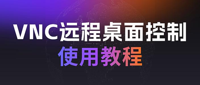 如何使用no-vnc和node.js构建完整的Web远程桌面解决方案？