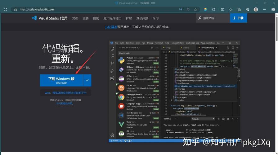 在Visual Studio Code中编辑Unity项目，现在正是启动时刻吗？