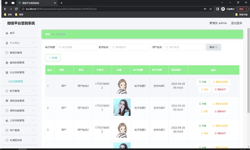 如何通过PHP编写每周签到系统来增强用户参与度？
