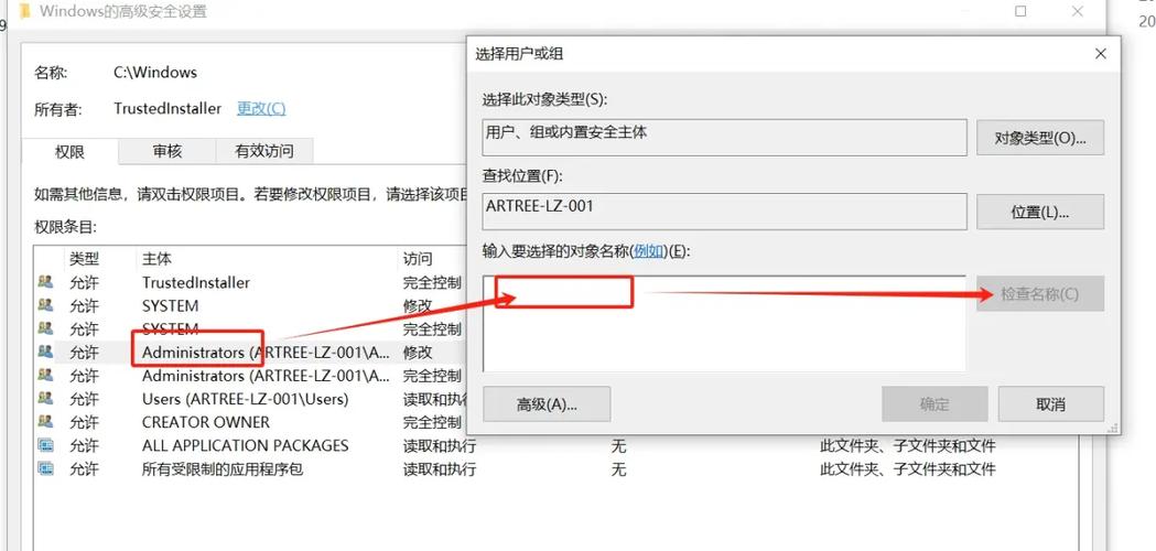 Android手机安全卫士（8）版本中，如何获取管理员权限？