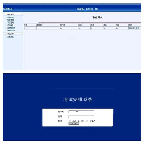 如何开发一个jsp网页功能测试工具？