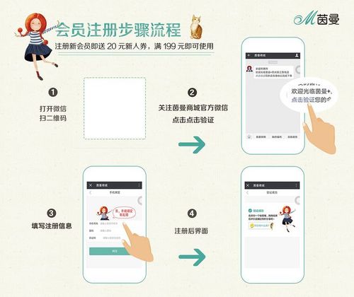 PHP如何编写一个高效的会员注册模块？