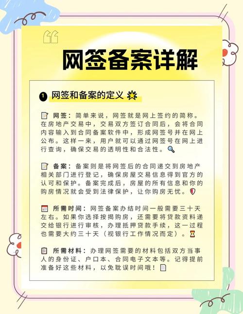 如何确保网站备案合规，实现SEO无忧？